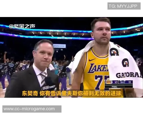 东契奇被批评抱怨裁判不如专注比赛表现提升自我